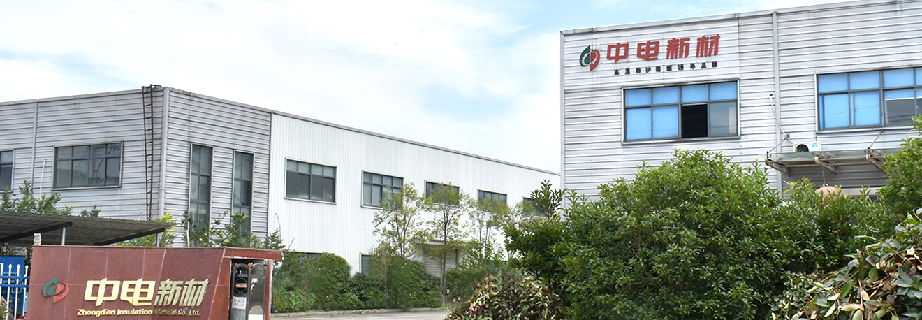 شرکت Ningguo Zhongdian Material Material Co. ، Ltd.